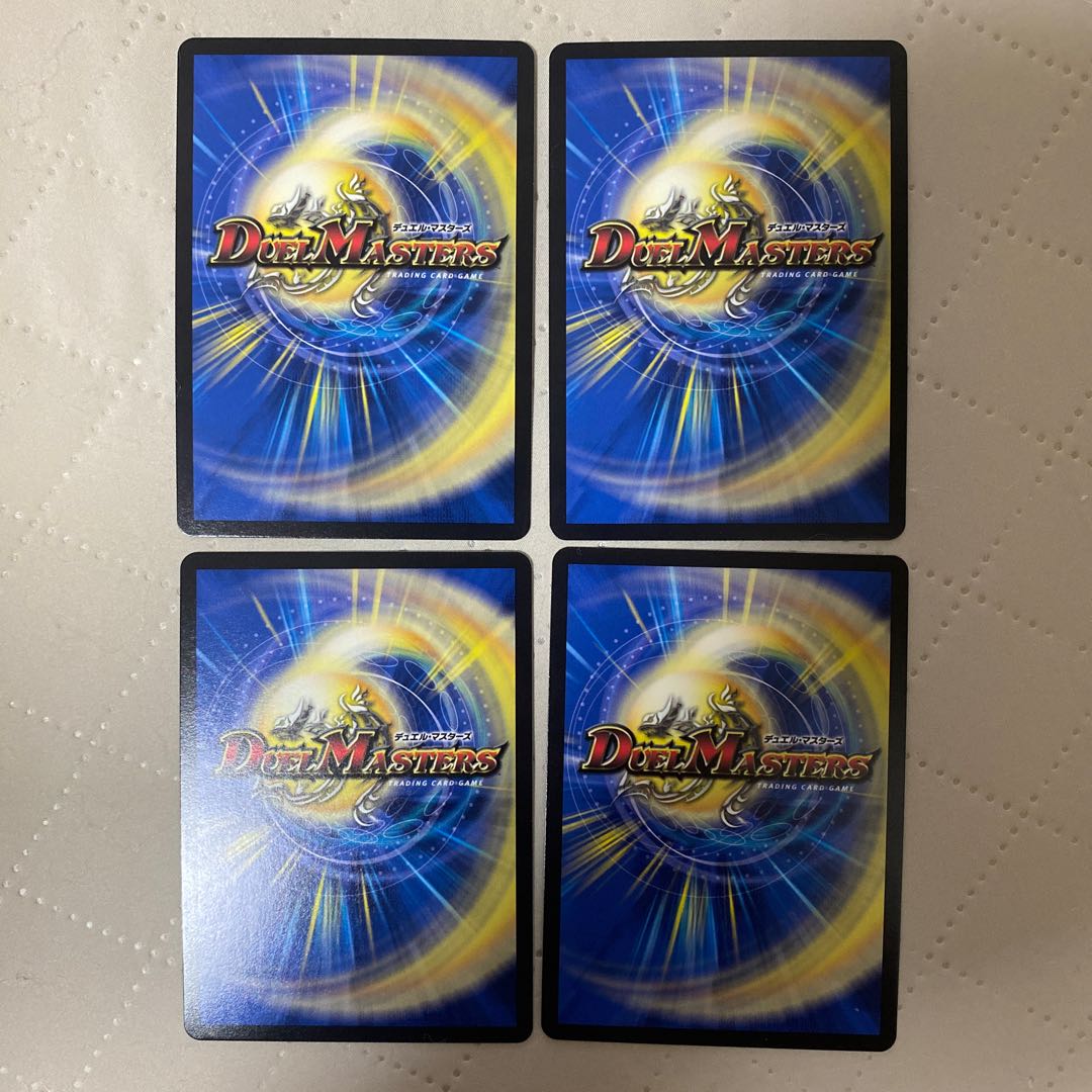 闇王ゼーロ【VR】{BD2219/25}《闇》 4枚* 4枚