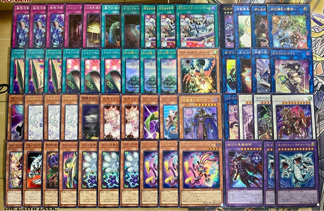 Toon Deck [Yu-Gi-Oh, Funny Dark Rabbit: The World of Integrity Toon World Snubbull Eyes Toon Ultimate Dragon] (2) 1枚