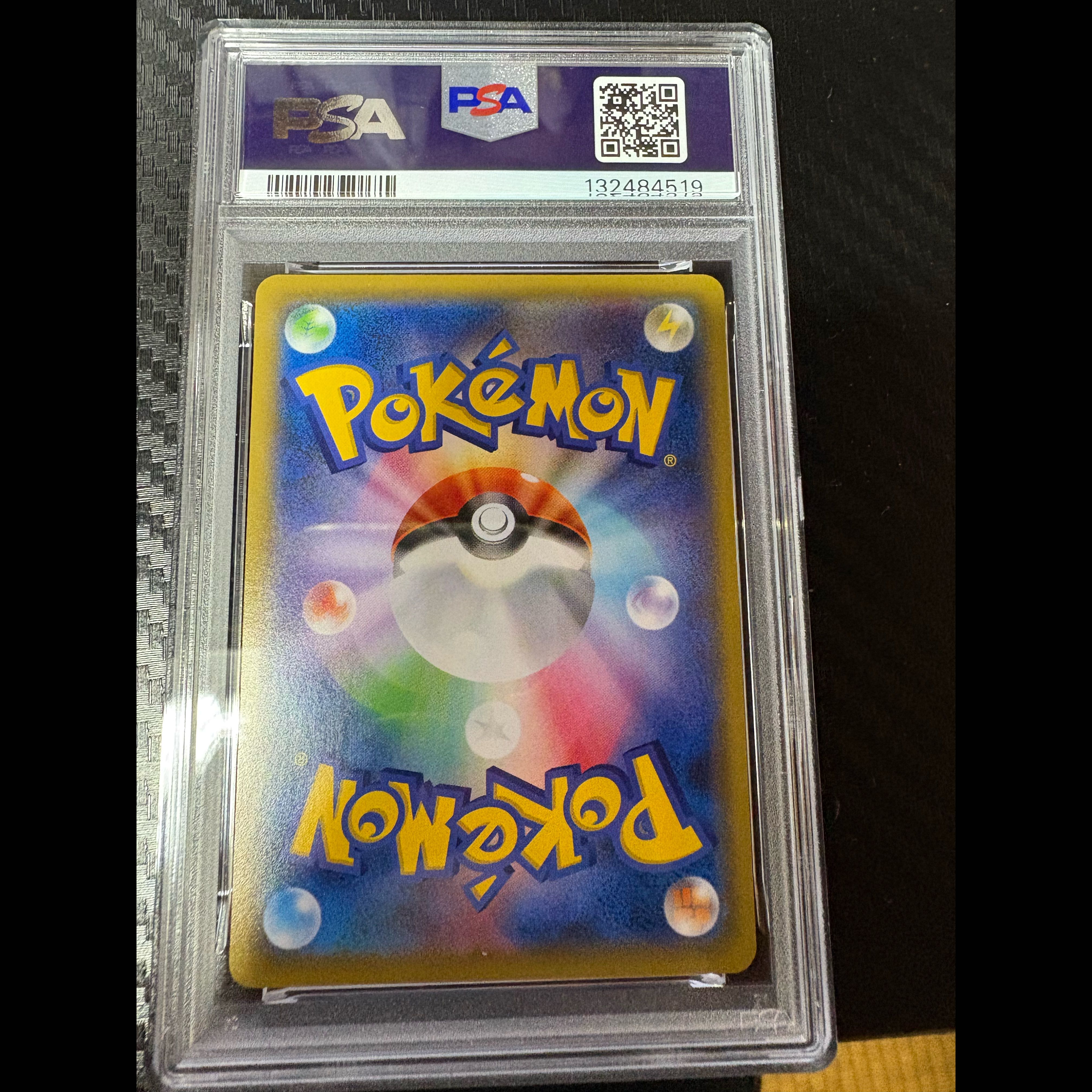 【PSA10】ピカチュウ 見返り美人 切手セット PROMO 227/S-P 1枚