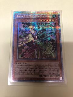 No-P.U.N.K. Dear Note QCSE, 25th Sikh QCTB-JP027 1枚