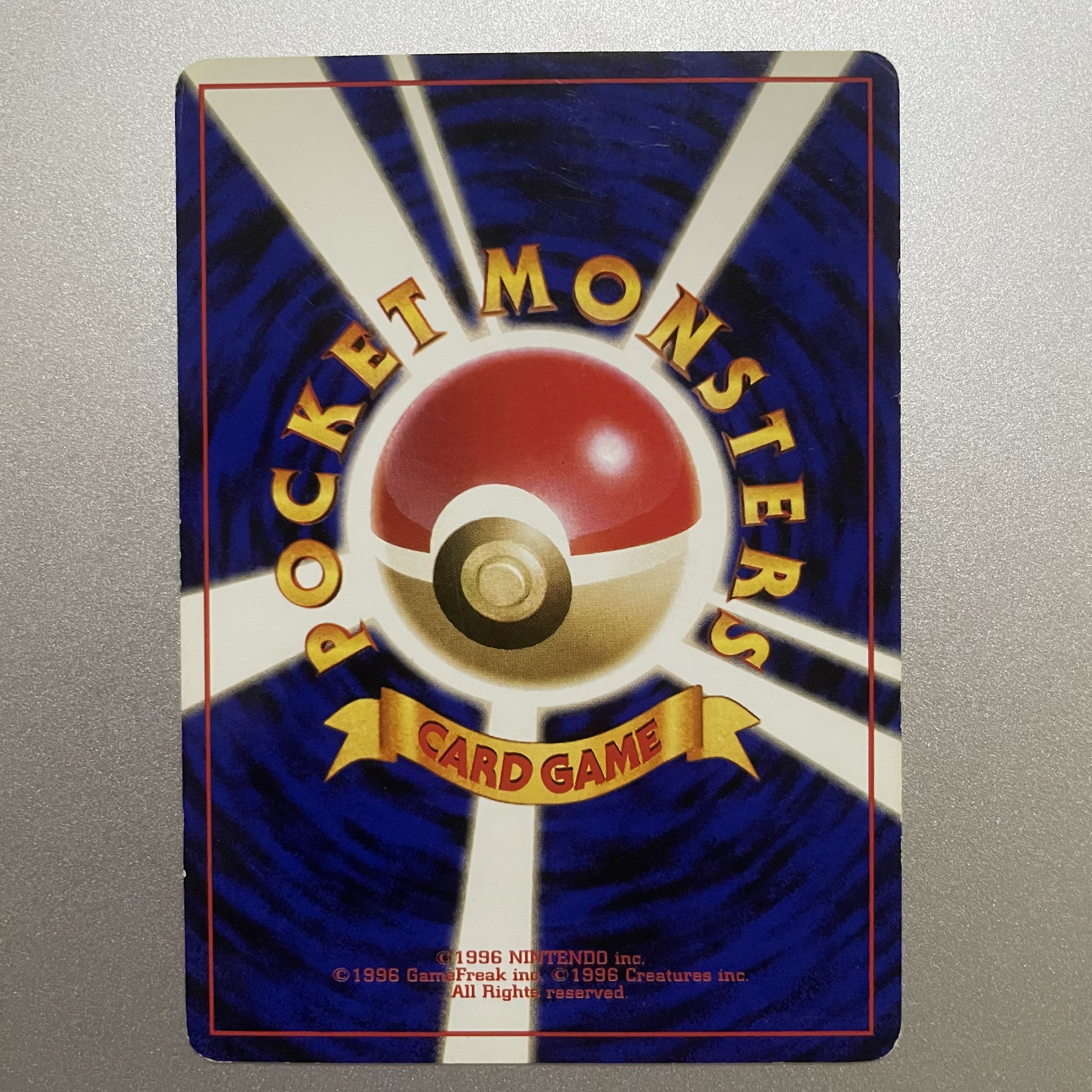 ニドリーナ　旧裏 1枚