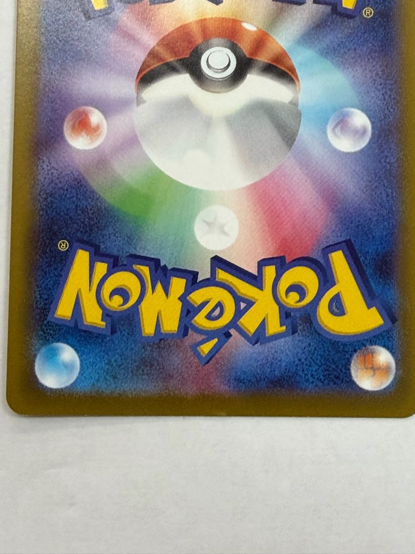 状態B ゲンガー CHR 074/071 1枚