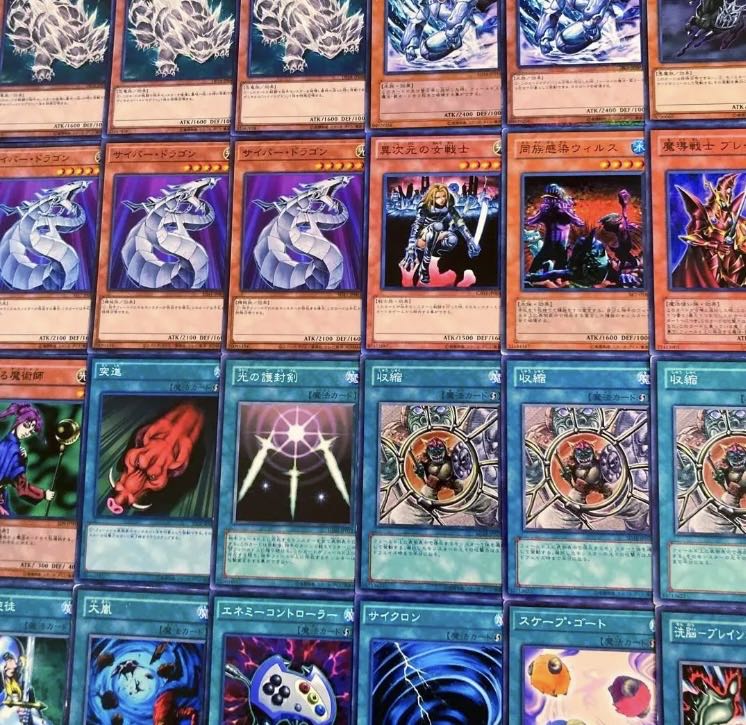 Yu-Gi-Oh 05 Environment!　Gateball Construction!　Psykarigeddon Deck 40 cards 1枚