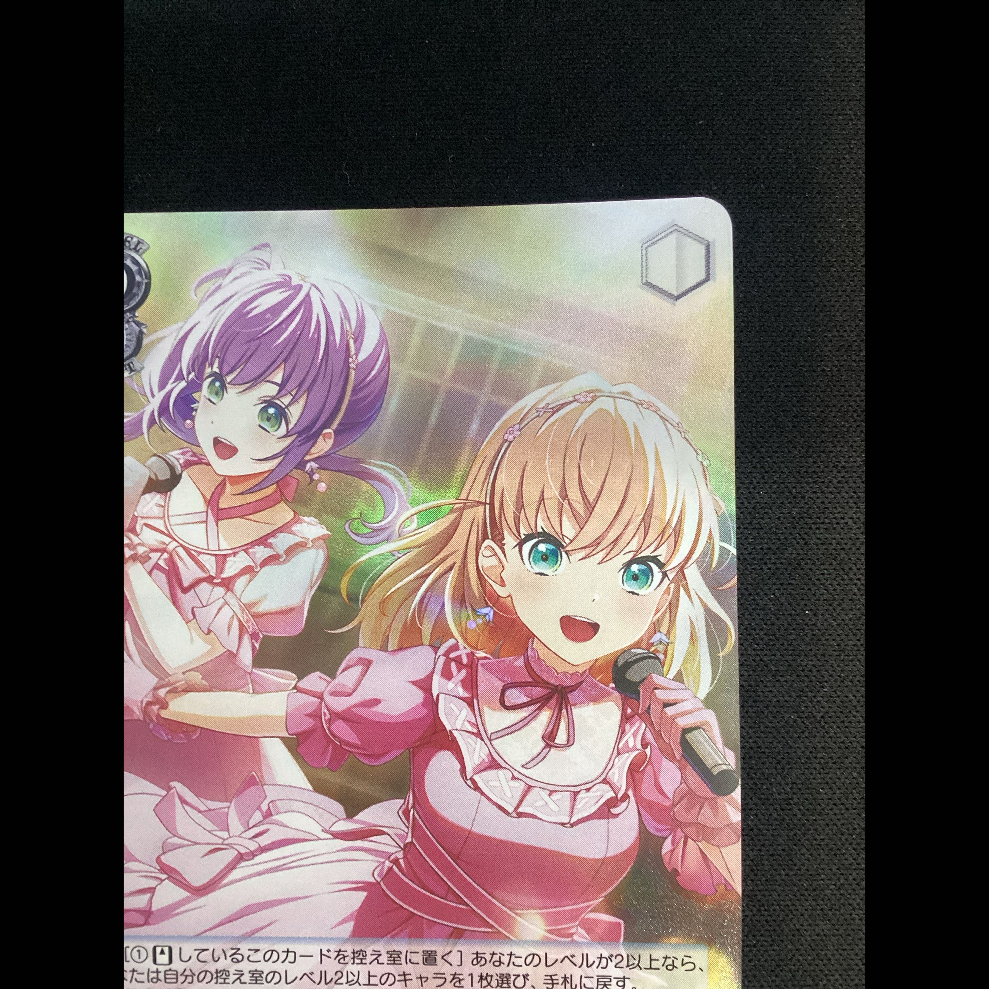 ① Reflection in the mirror 日野下 花帆 RRR LHS/W122-T11R 1枚