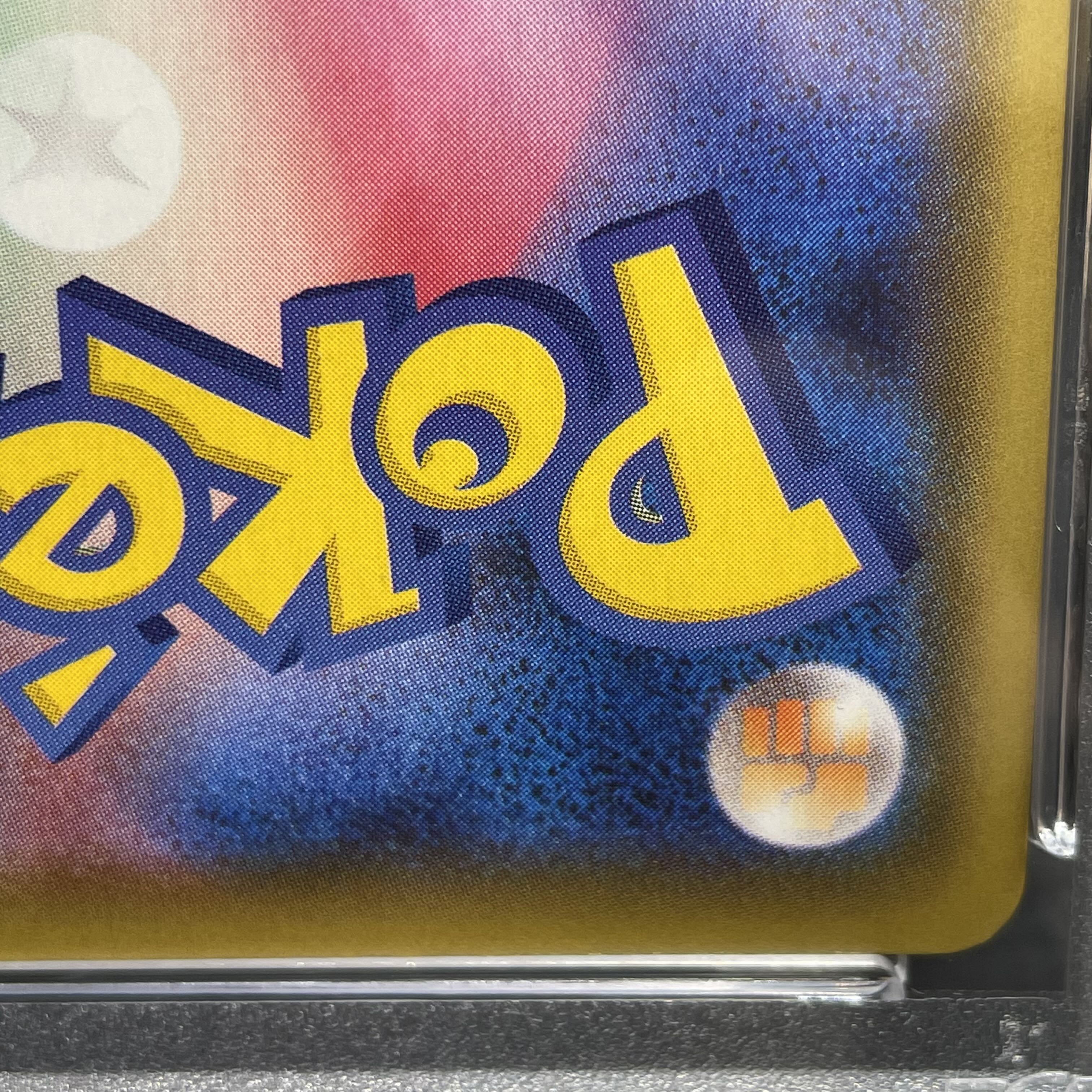 【PSA10】ブラッキーVMAX HR 095/069 1枚