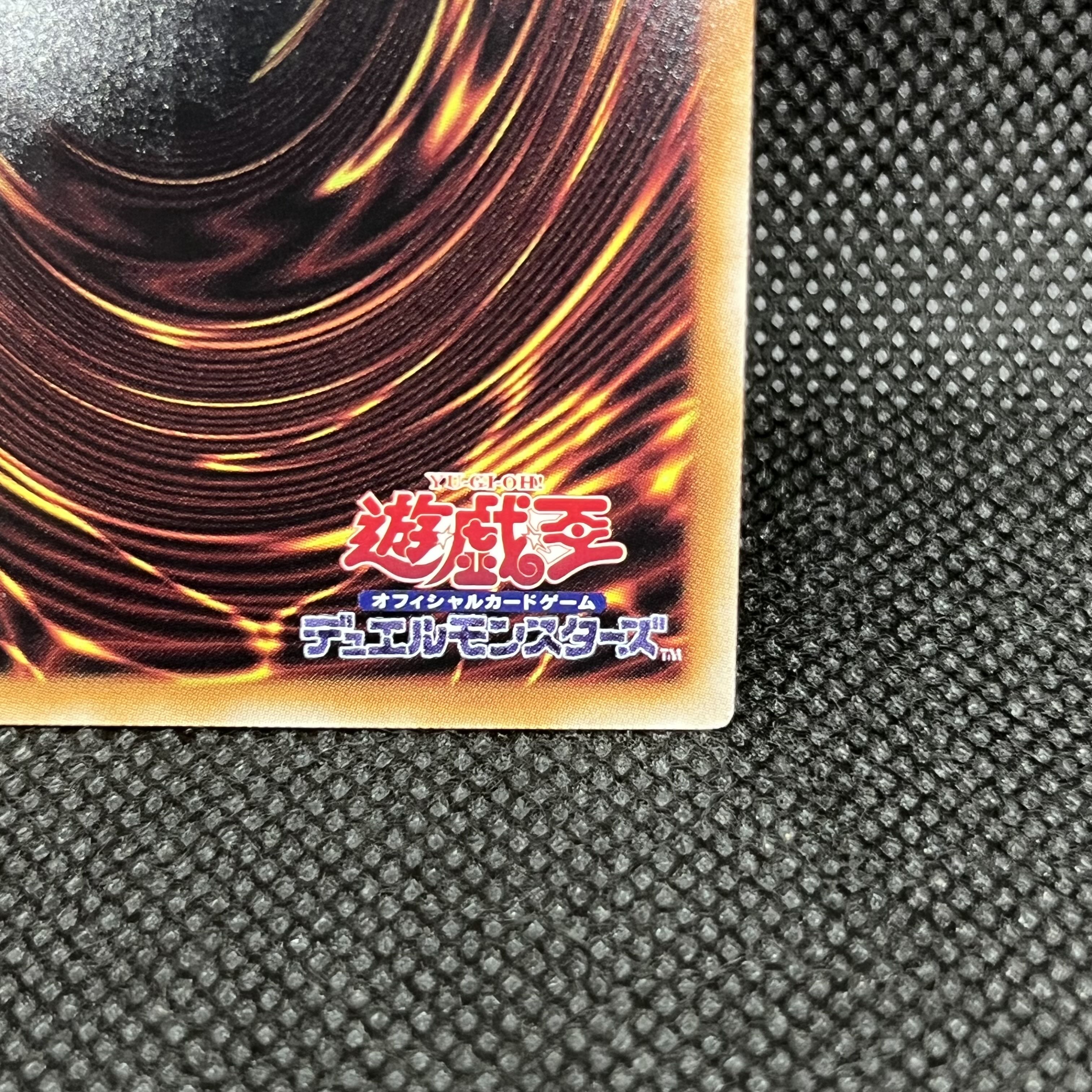閃刀起動-リンケージ　プリズマティックシークレットレア　ULSP-JP001 1枚