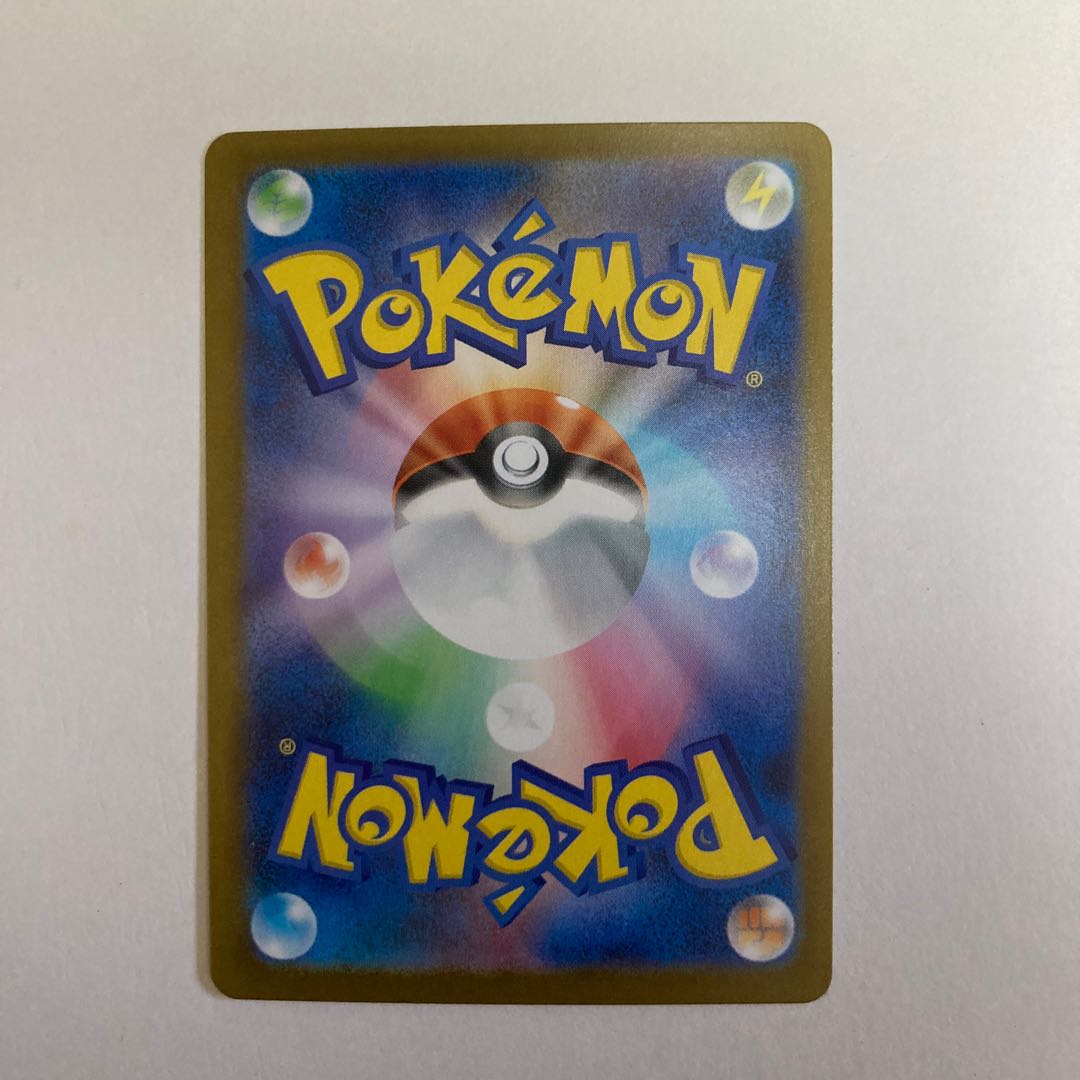 Fight Gong SR 082/063