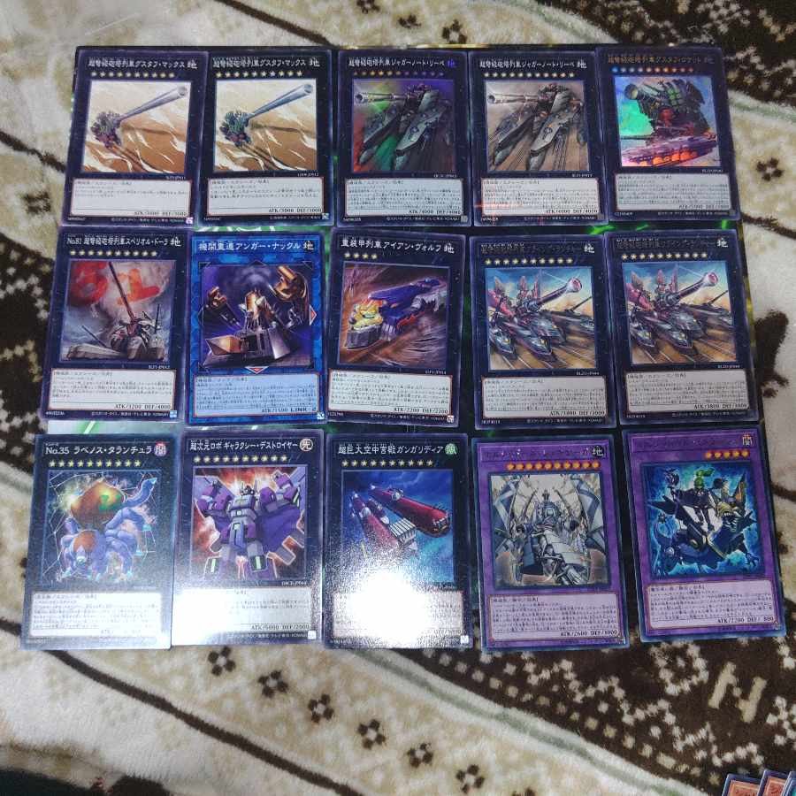 新規入り　列車　シャドール　ら行　機械族　遊戯王 1枚