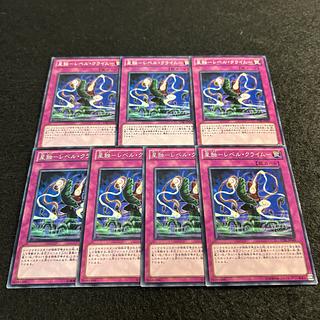 a1389【遊戯王】星蝕－レベル・クライム－　7枚セット 7枚