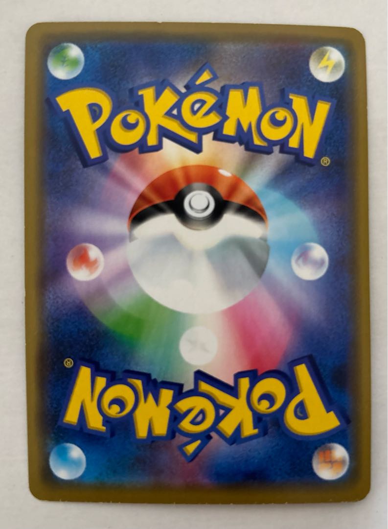 IncineroarGX RR 1枚