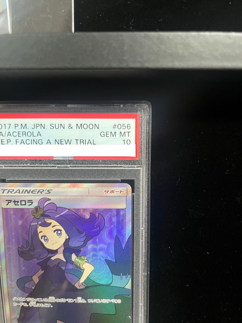 PSA10] Acerola SR 056/049