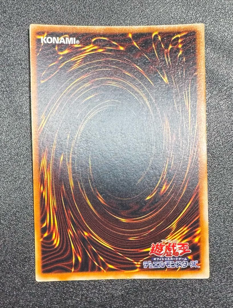 真紅眼の黒竜/レッドアイズブラックドラゴン/ ドラゴン族/遊戯王カード/初期絵 1枚