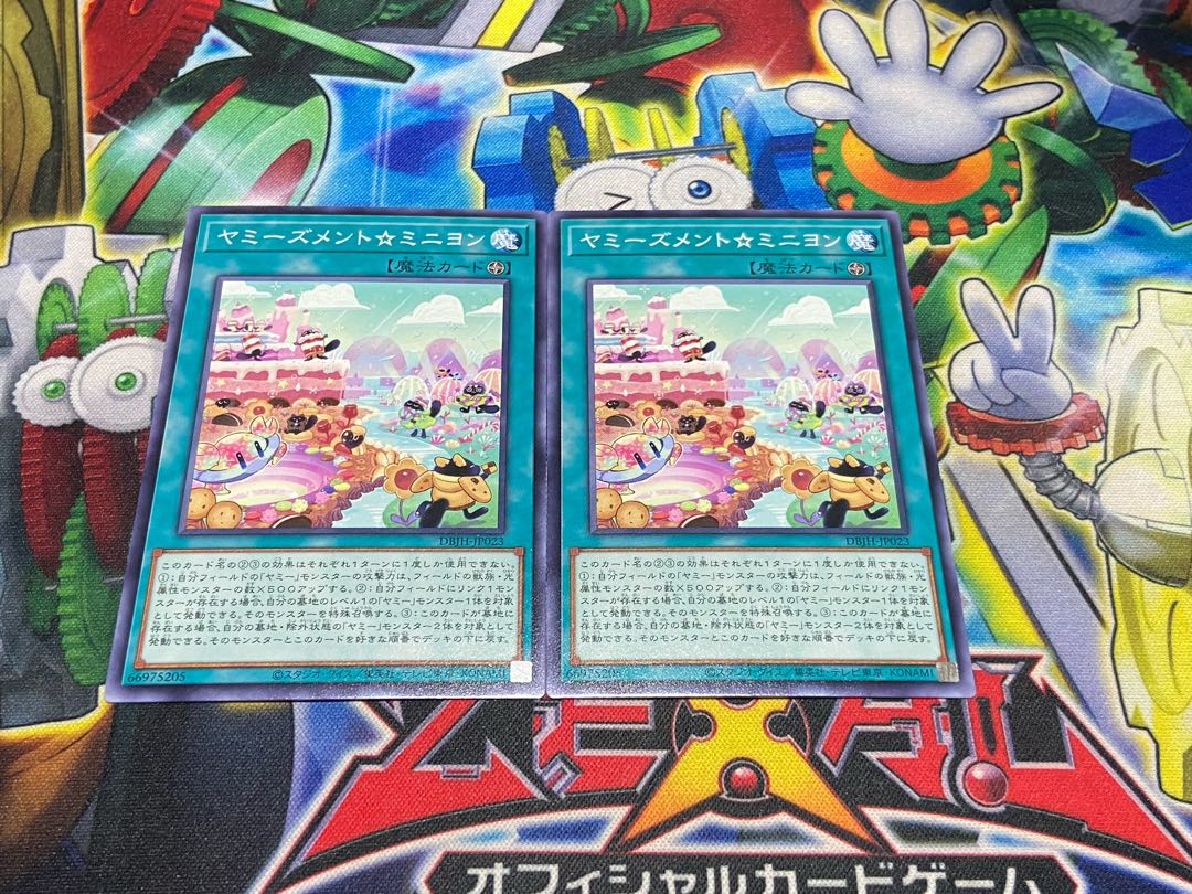 Y-4022 ヤミーズメント☆ミニヨン ノーマル DBJH-JP023 2枚
