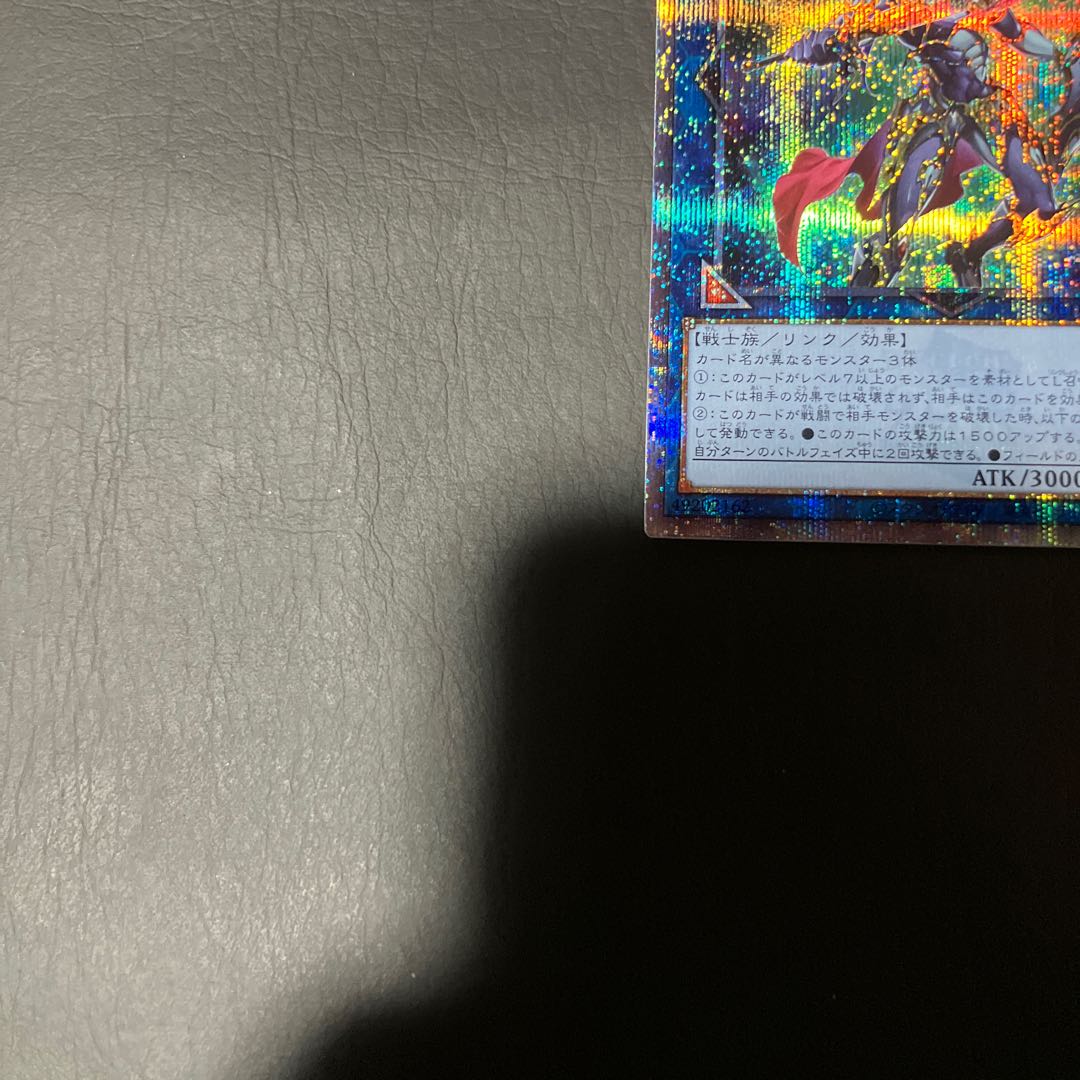 【状態】A 遊戯王　混沌の戦士 カオス・ソルジャー　25th 1枚