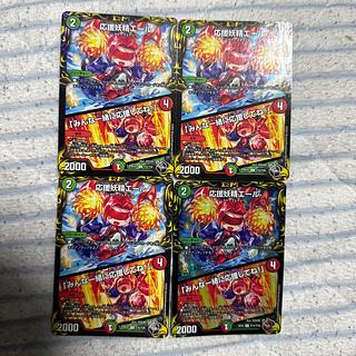 Cheering Fairy Yell｜"Cheer with me, everyone! (20th Black Treasure) U-foil T15/T20