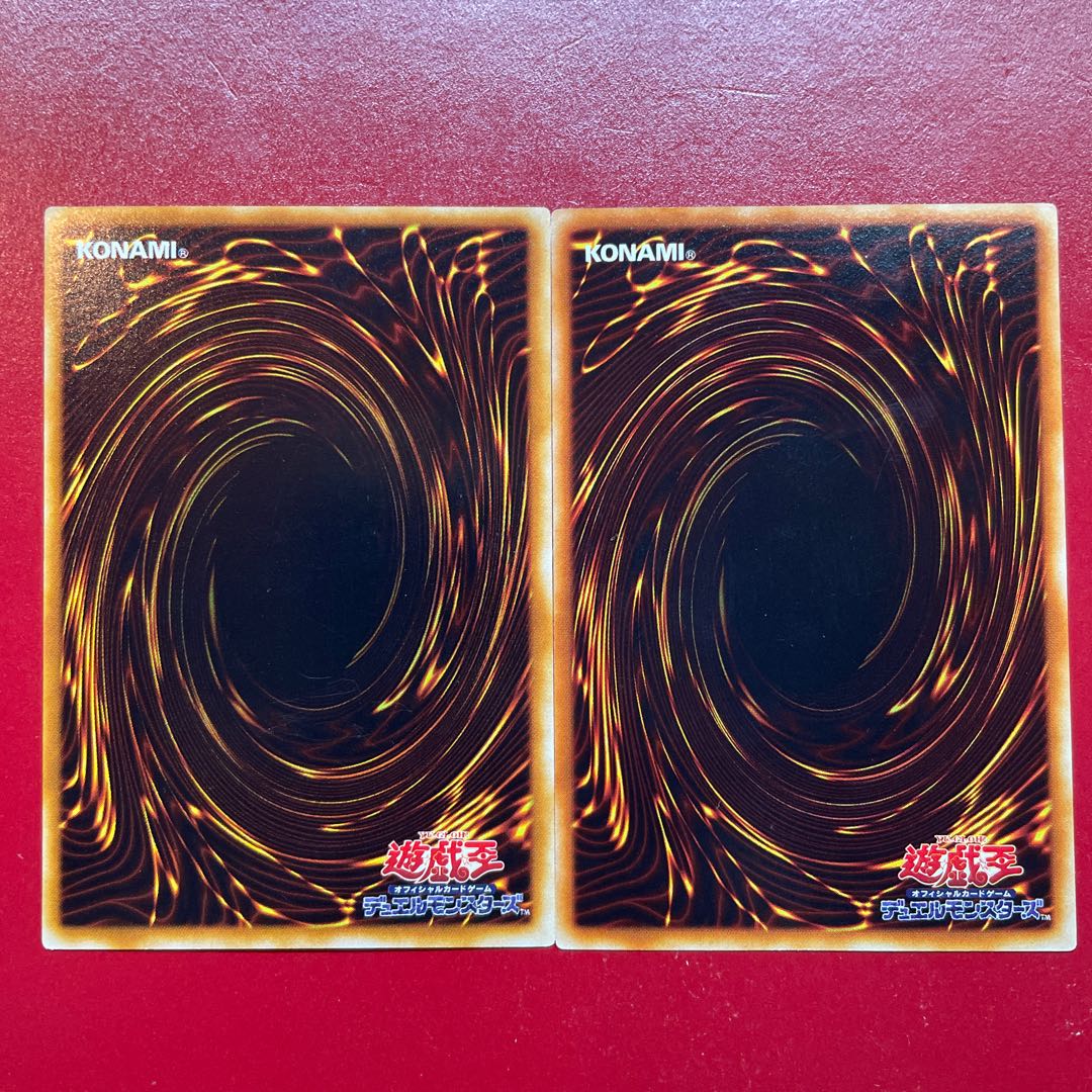 遊戯王 レアメタル化・魔法反射装甲 【RDS】レア 字レア 2枚セット 2枚