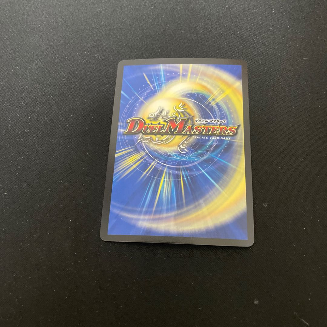 Waterjo Ninth Institute Shakogile SR 18/98