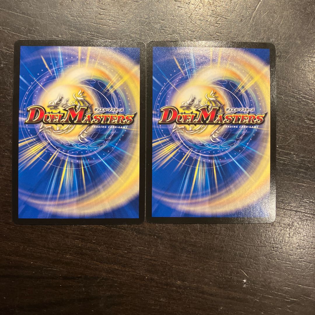 超神羅ギャラクシー・デスティニー VR 26/112 1枚