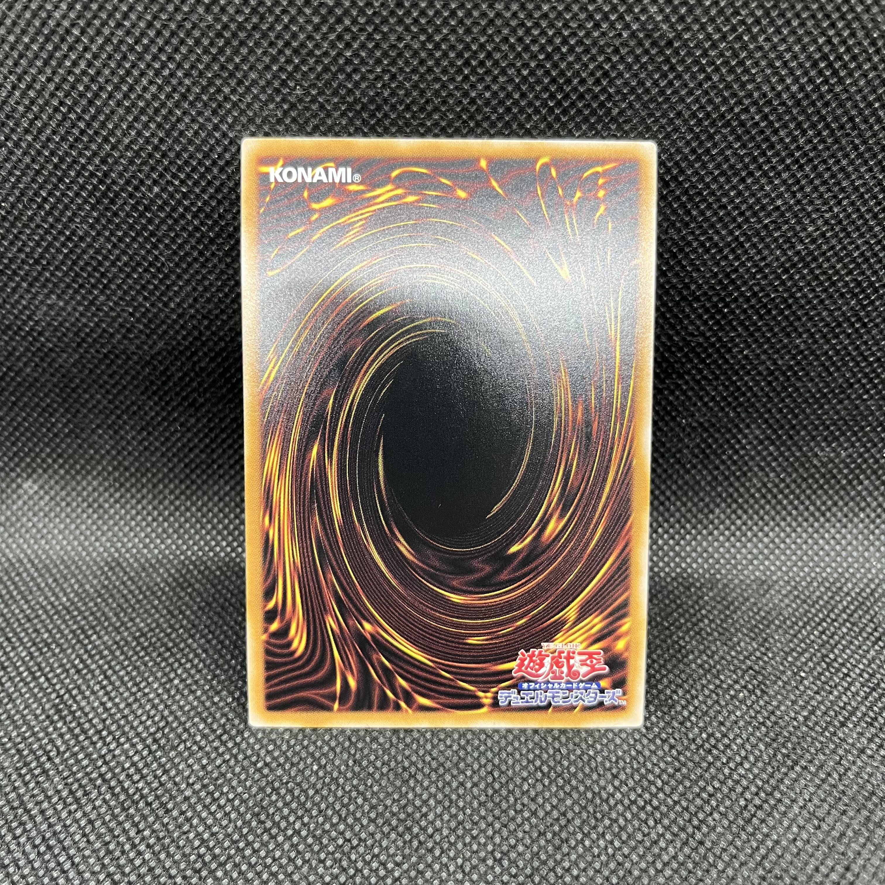 Hiita the Fire Charmer, Ablaze QCSE・25th Secret Rare QCCU-JP187 1枚