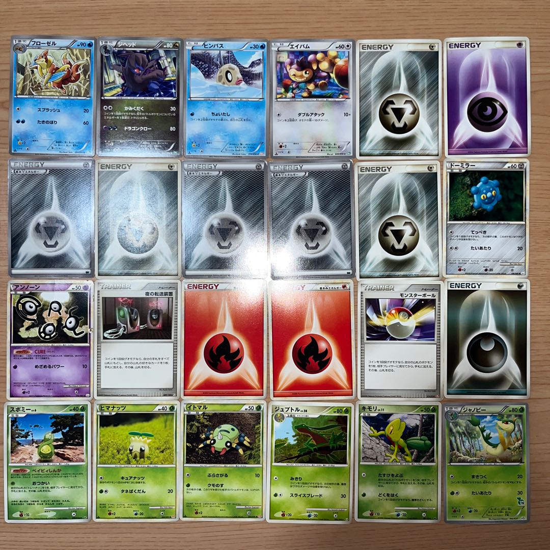 【状態】C ポケカ　まとめ売り　158枚　B-233 1枚