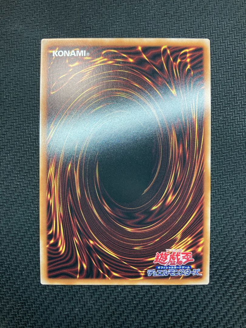 Beautiful, same day shipping] Right Leg of the Forbidden One Reprinted Ultra Rare Yu-Gi-Oh!