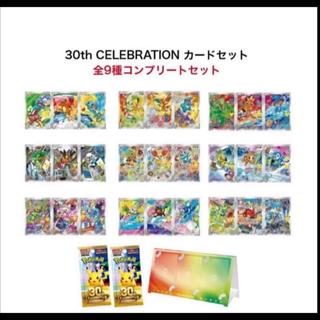 大特価❗️ポケモンカードゲーム SR30枚❗️SAR3枚まとめ売り ポケモンカード 30」の激安通販 | magi