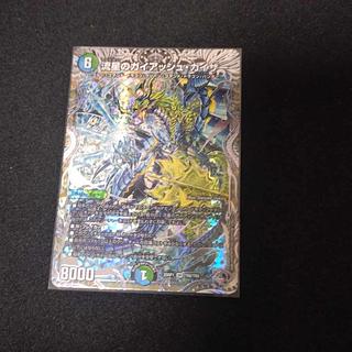 Gaiash Kaiser of Meteor (Psychic Silver Treasure) SR STR5/STR5 1枚