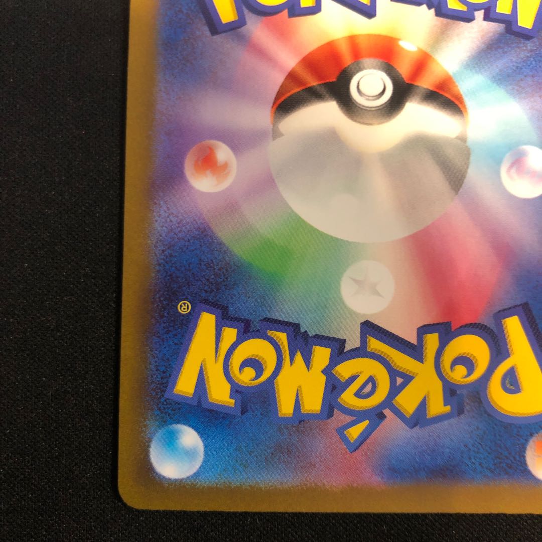 Golisopodex SR 081/066