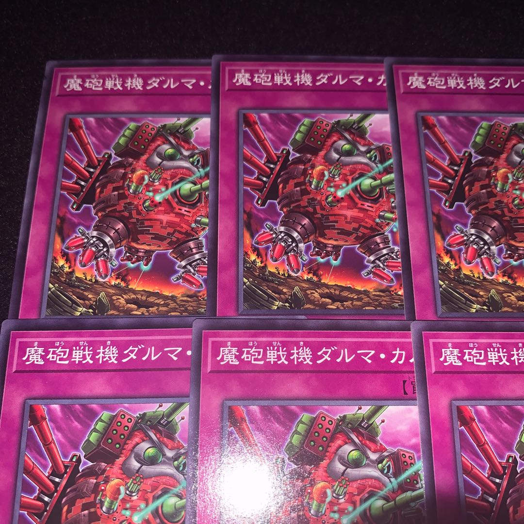 魔砲戦機ダルマ・カルマ6枚 6枚