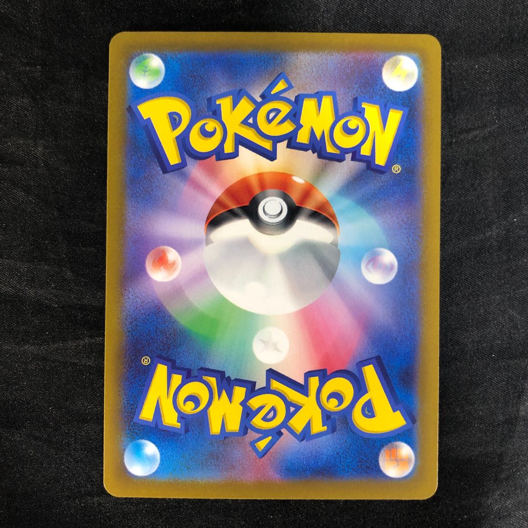 LumineonV SAR 216/172