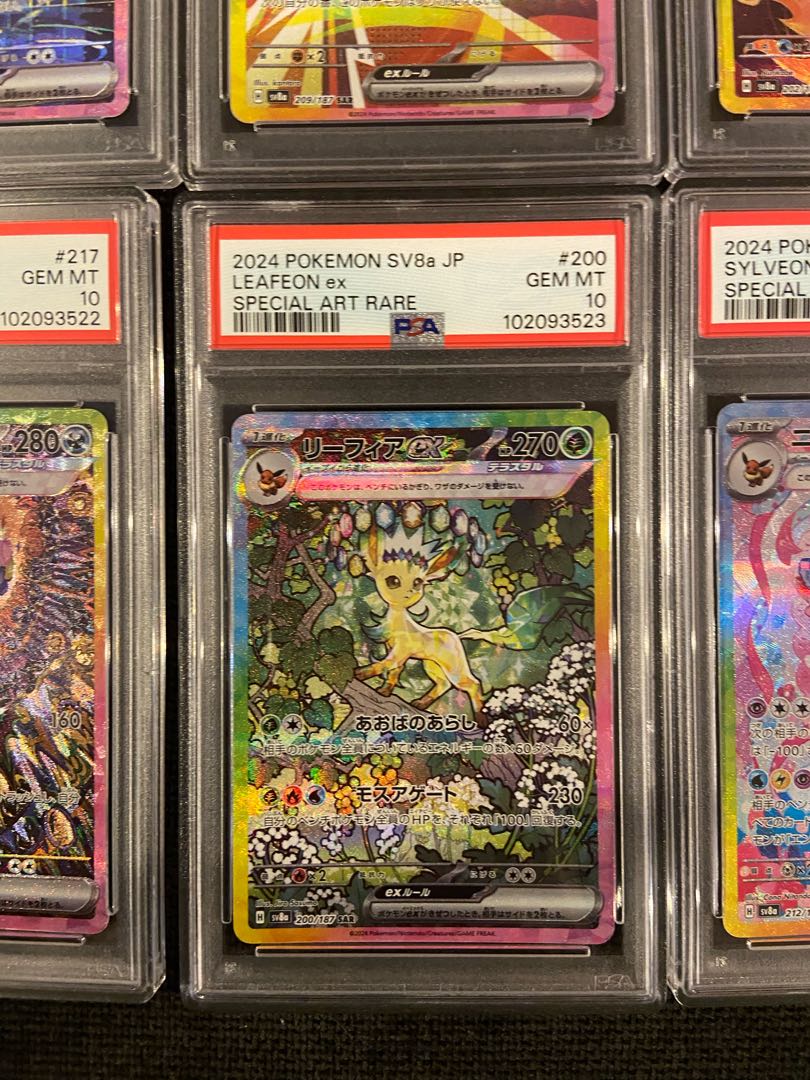 テラスタルフェスexブイズ10連番 psa10の通販 宇賀神(898735926 テラスタルフェスexブイズ10連番 psa10の通販 宇賀神(898735926