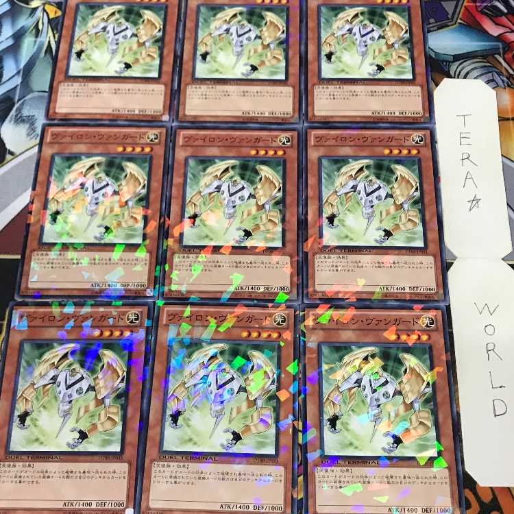 1 Duel Terminal, Effect, Set of 9, Tera. 9枚