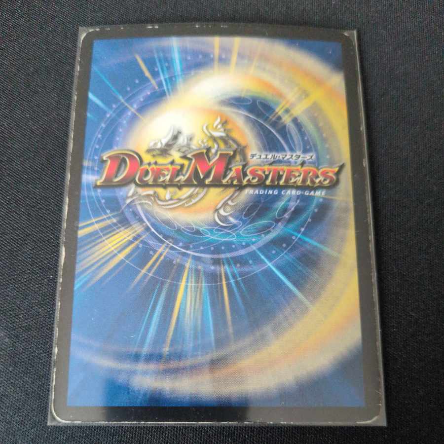 ②枠キズ ②枠キズ 時の法皇 ミラダンテXII LEG L3/L3 1枚