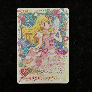 オーロラキスドレープスカート (パラレル) {E1-02☆} 1枚