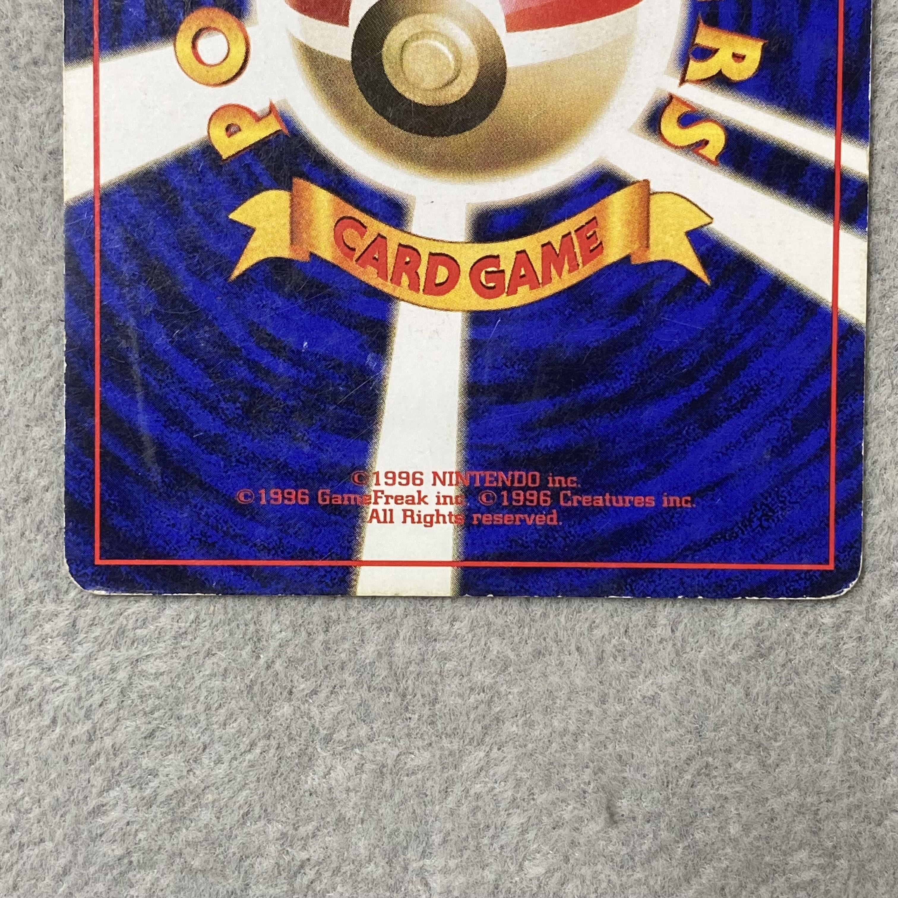 Pikachu <First Edition> [Old Back Series Vol. 1 / Expansion Pack] [Old Back] 1枚