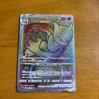Mewtwo VSTAR HR 084/071 1枚