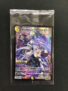 ルドルフ・アルカディア」の激安通販 | magi ルドルフ・アルカディア」の激安通販 | magi
