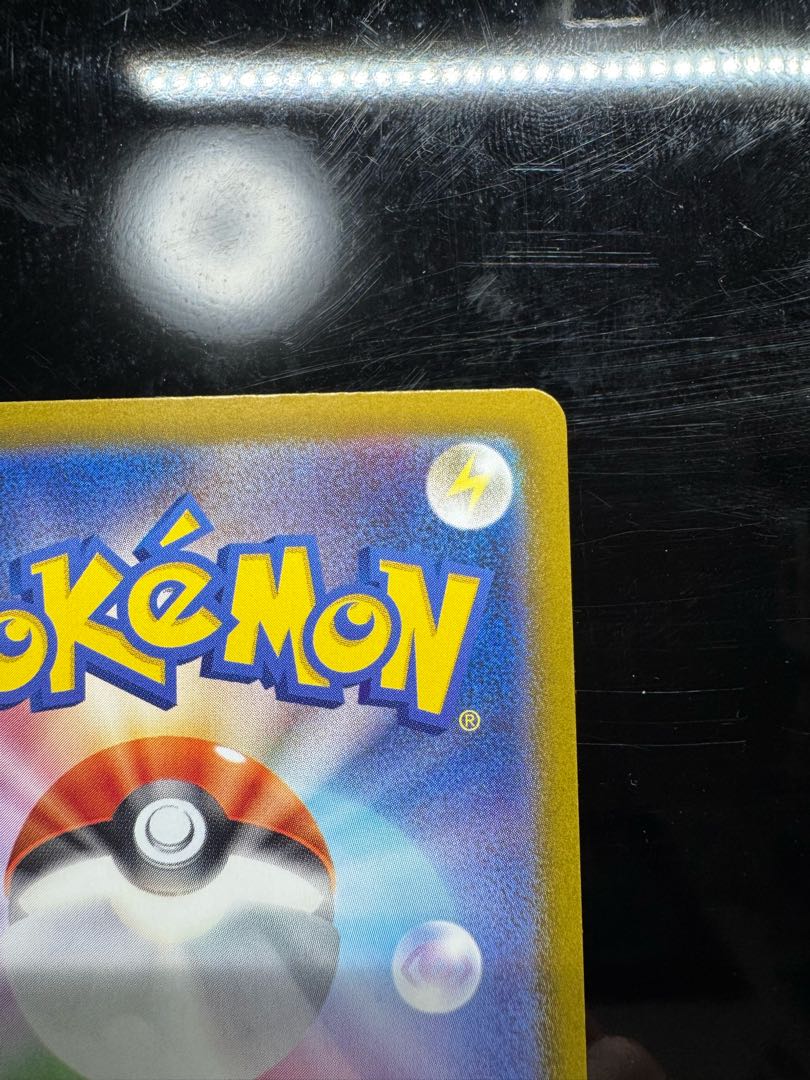 Taro SAR + SR set 2枚