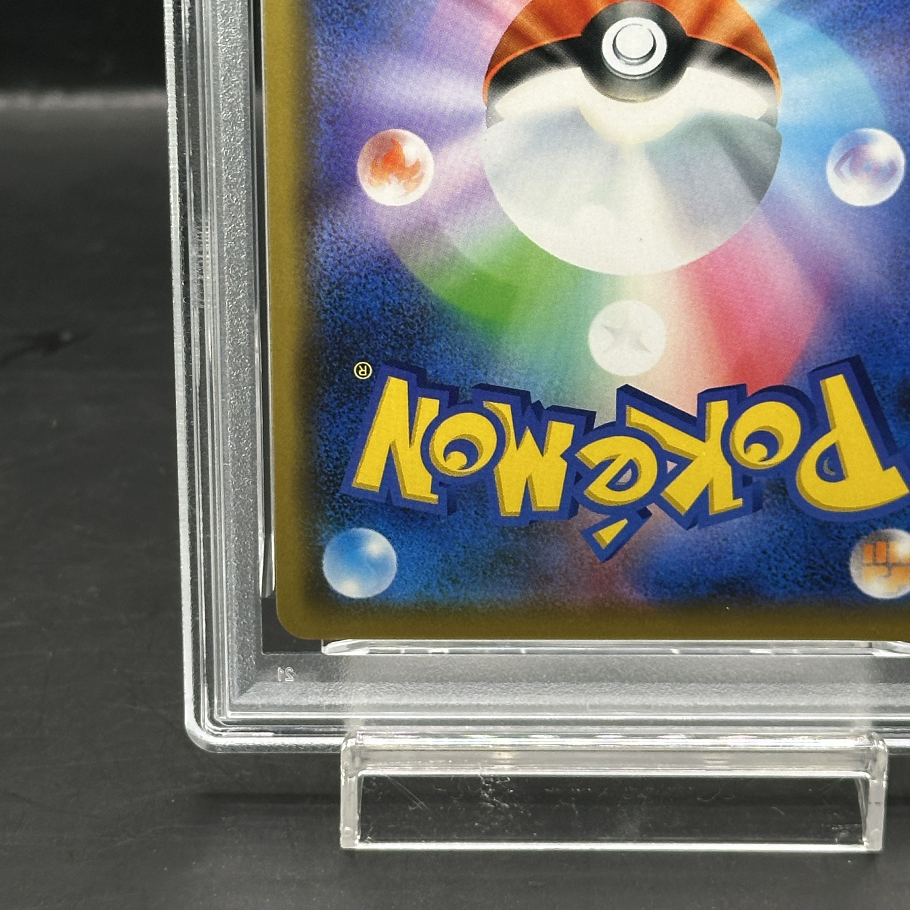 [PSA10] Rayquaza (Promo) {003/S-P} 1枚