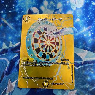 Cosmic Darts R-foil Psychic23/Psychic47
