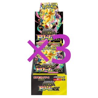 ポケモンカード メガドリーム」の激安通販 | magi