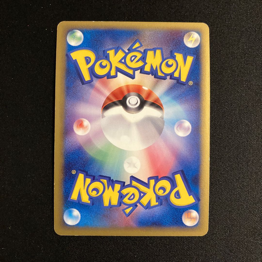 j47 Mew of rotor Kira Vs Pokémon Treasure