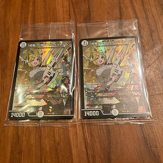 unused Summit of "Shura" VAN Beethoven SR 1/5 1枚