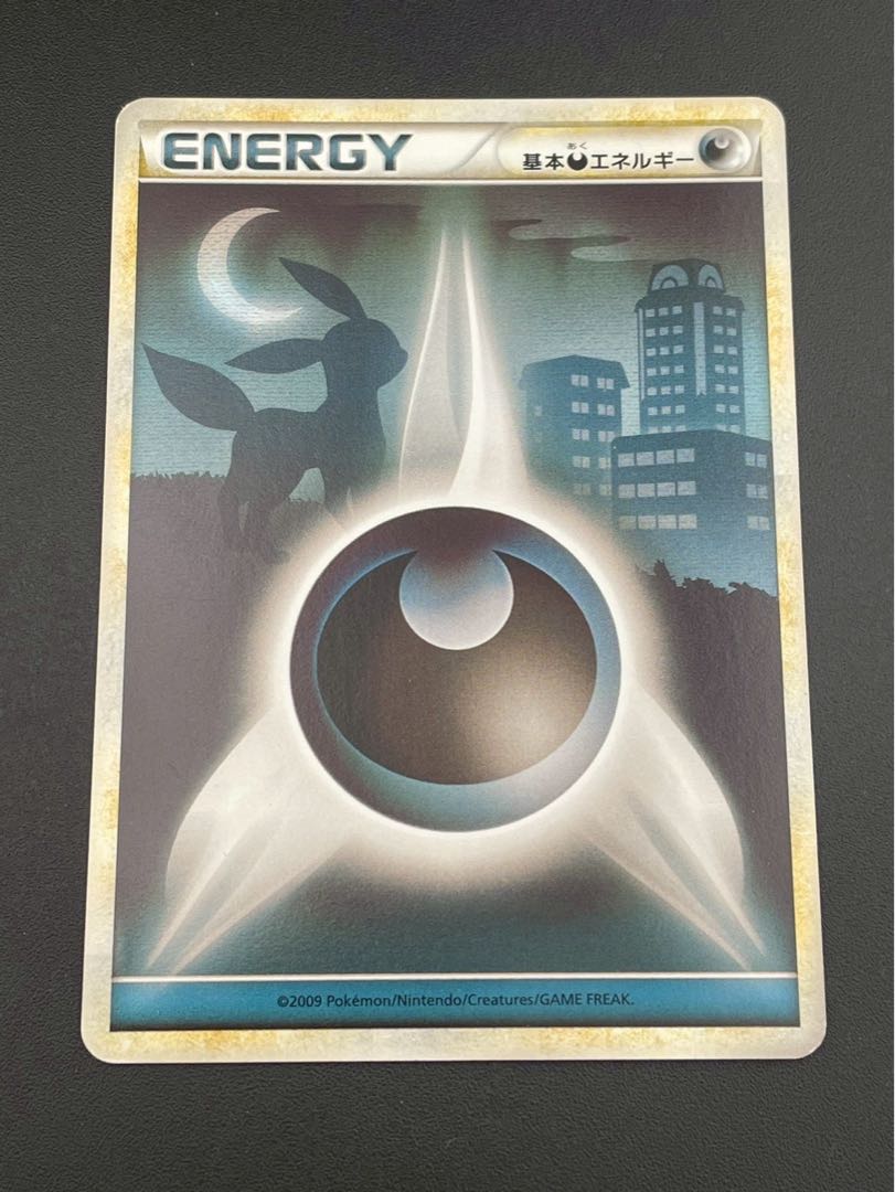 【中古品】 基本悪エネルギー　背景ブラッキー　LEGEND　拡張パック　ハートゴールドコレクション ポケモンカード 1枚