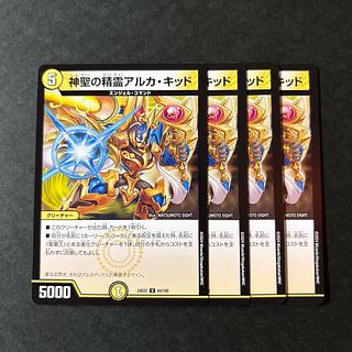 Hallow's Spirit of Alka Kidd U 64/100