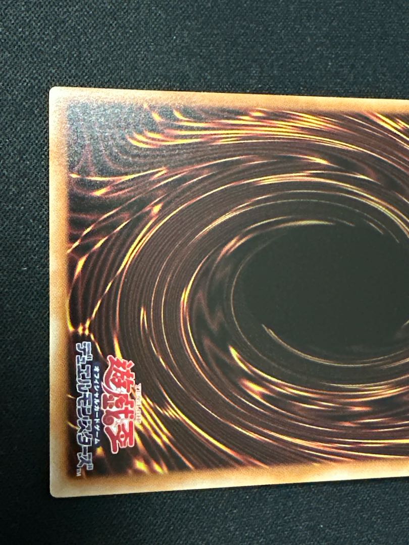 シンクロン ジャンク・マイスター ノーマル 26PP-JP008 1枚