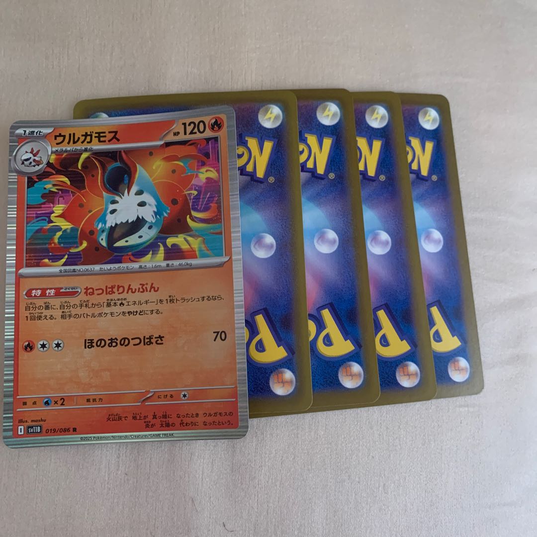 Pokémon Cards 5枚