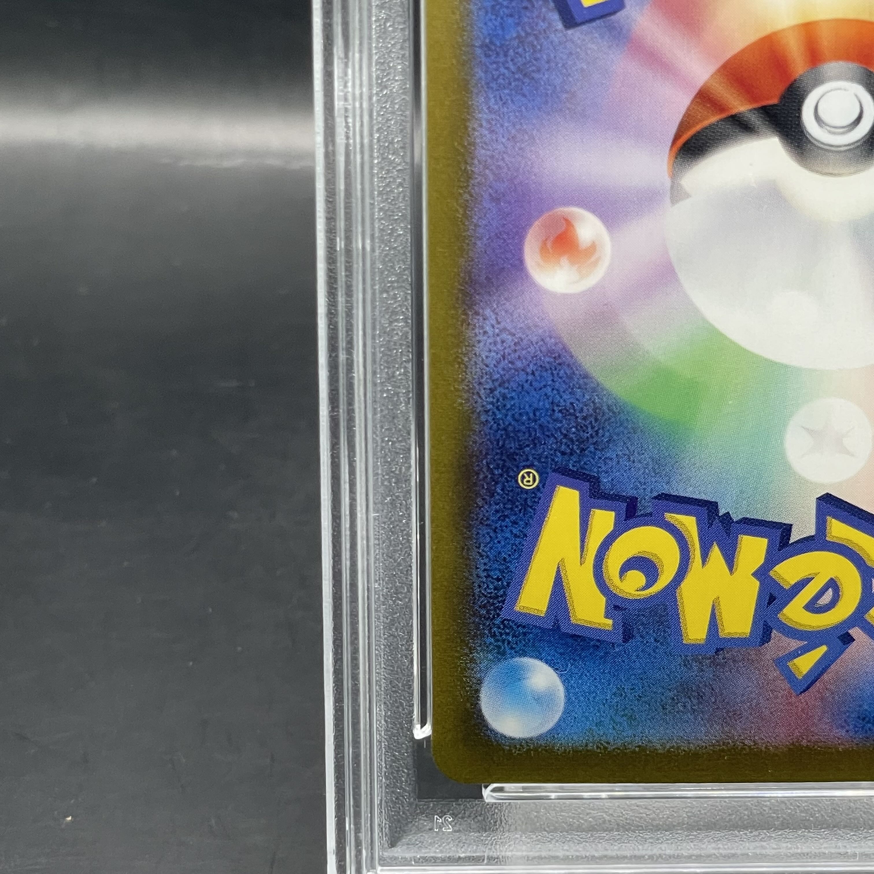 【PSA10】ナンジャモのハラバリーex SAR PSA10】ナンジャモのハラバリーex SAR 125/100の通販 土日祝休