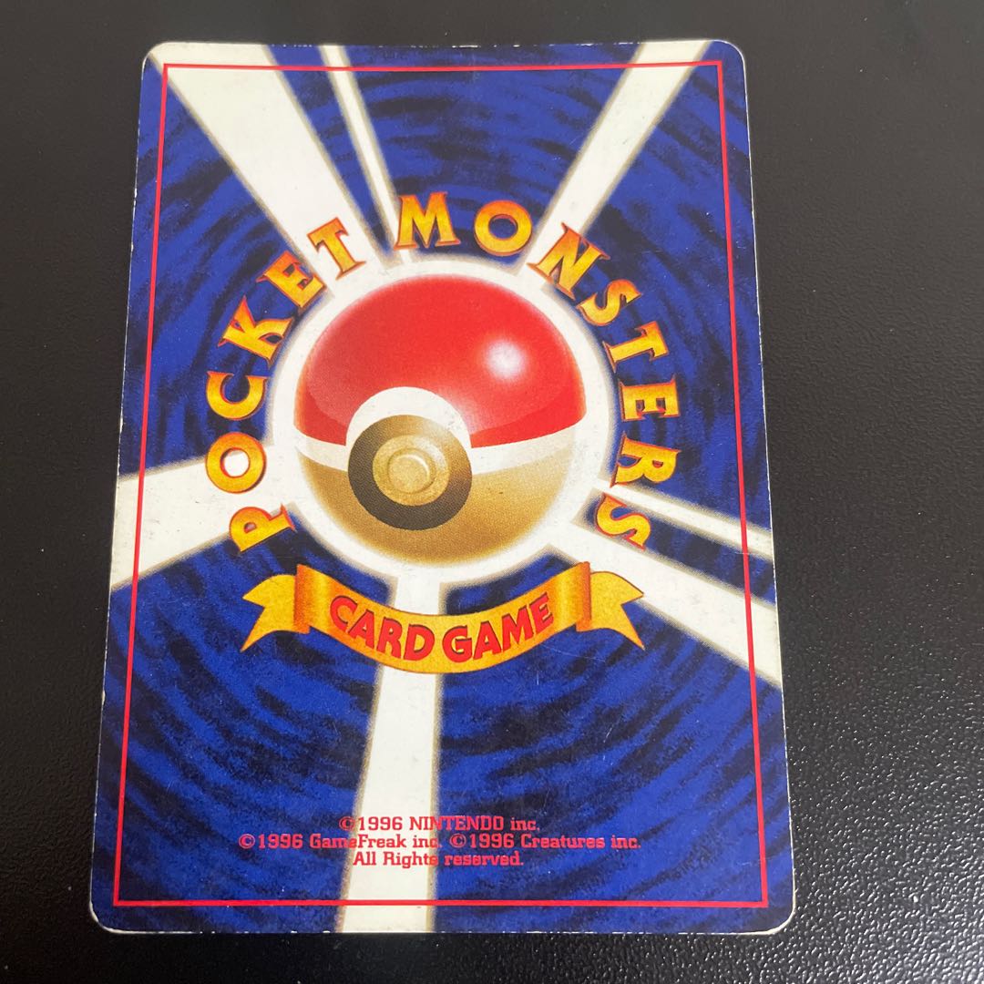 ミュウ　旧裏　状態▲