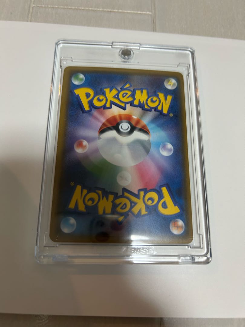 Gardenia SR 070/066 1枚